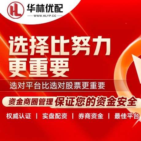 华为版玛雅策略